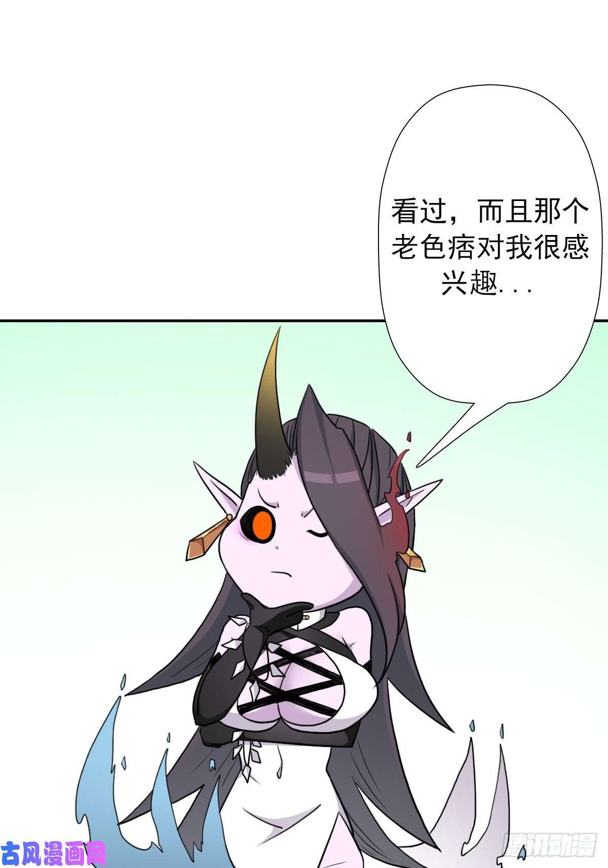 拯救世界吧！大叔（第二季）又30年之约