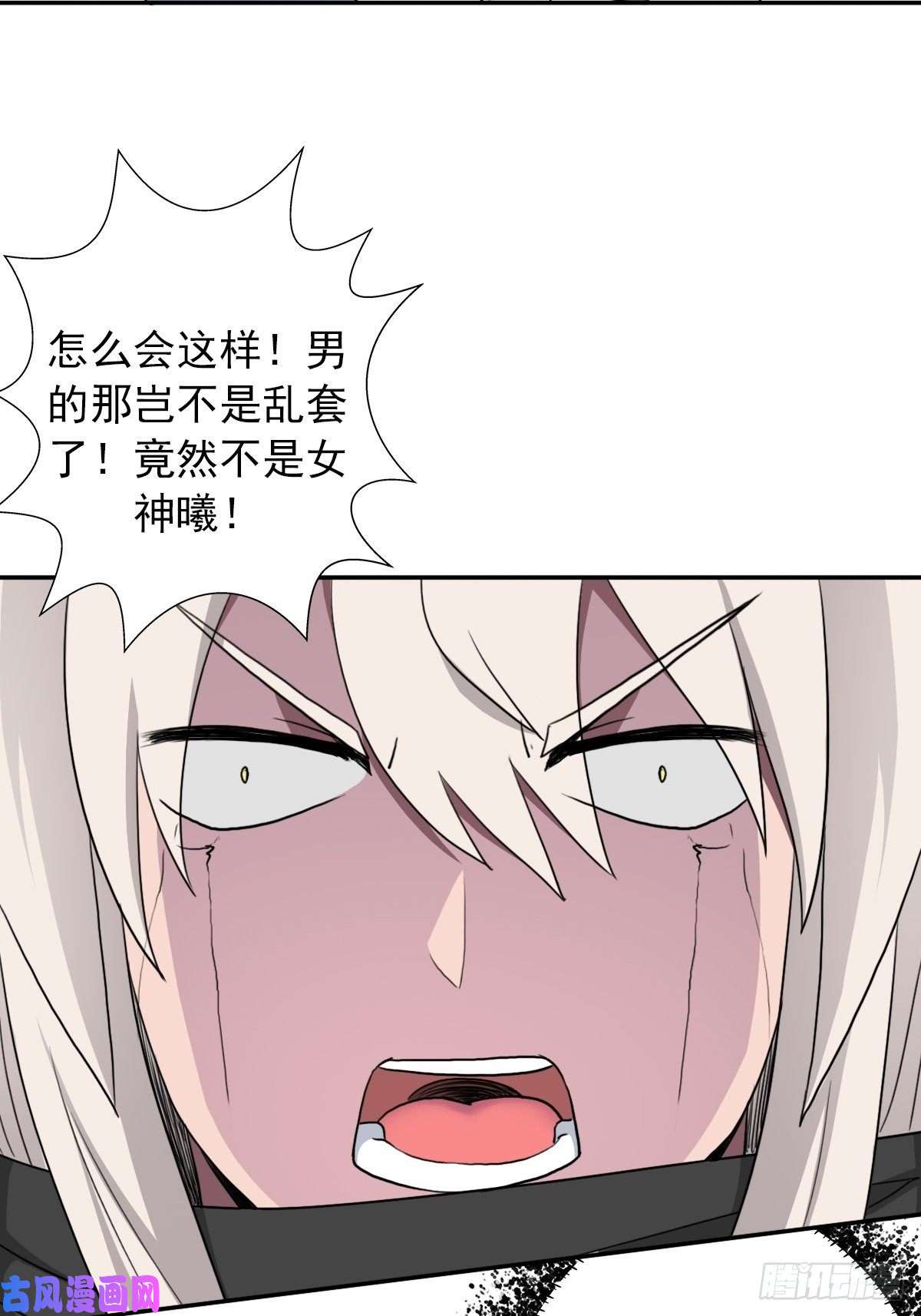 拯救世界吧！大叔（第二季）又30年之约