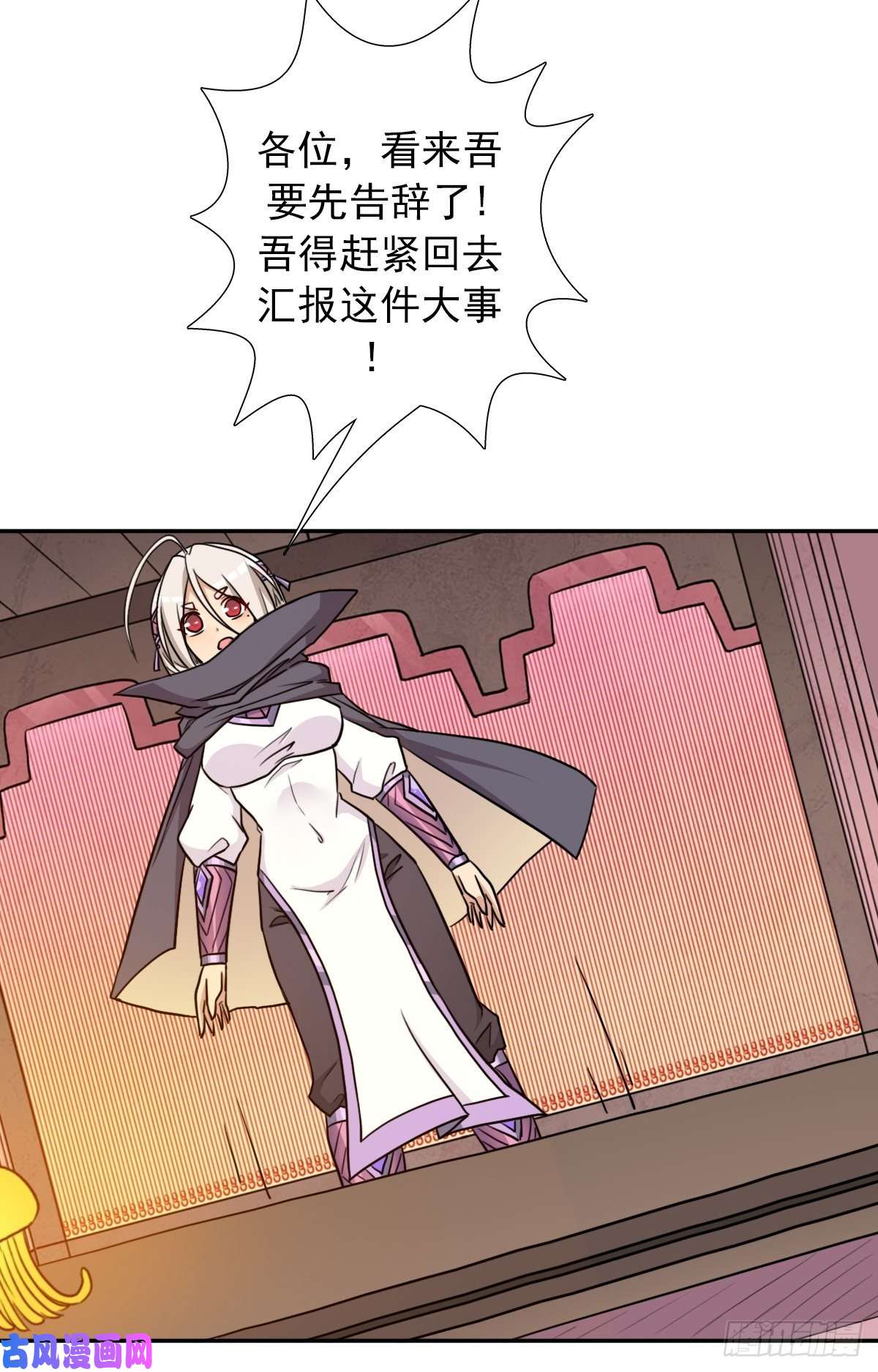 拯救世界吧！大叔（第二季）又30年之约