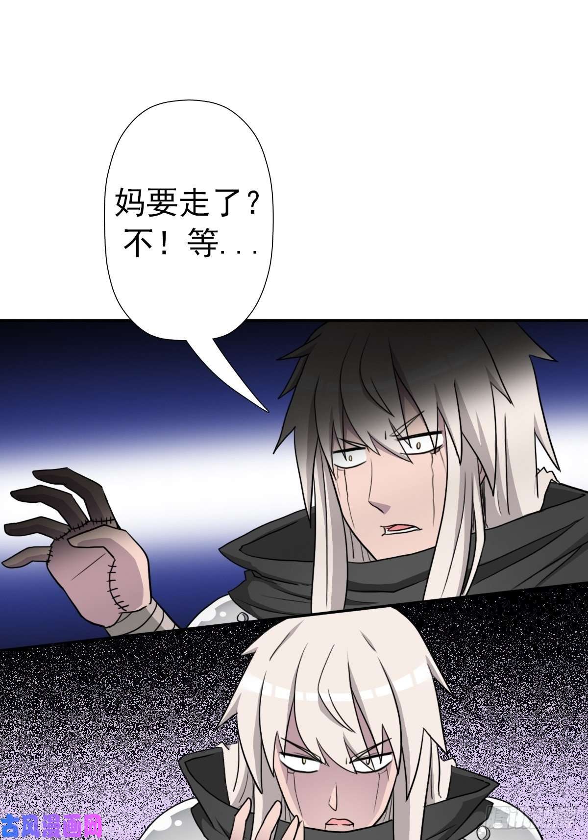 拯救世界吧！大叔（第二季）又30年之约