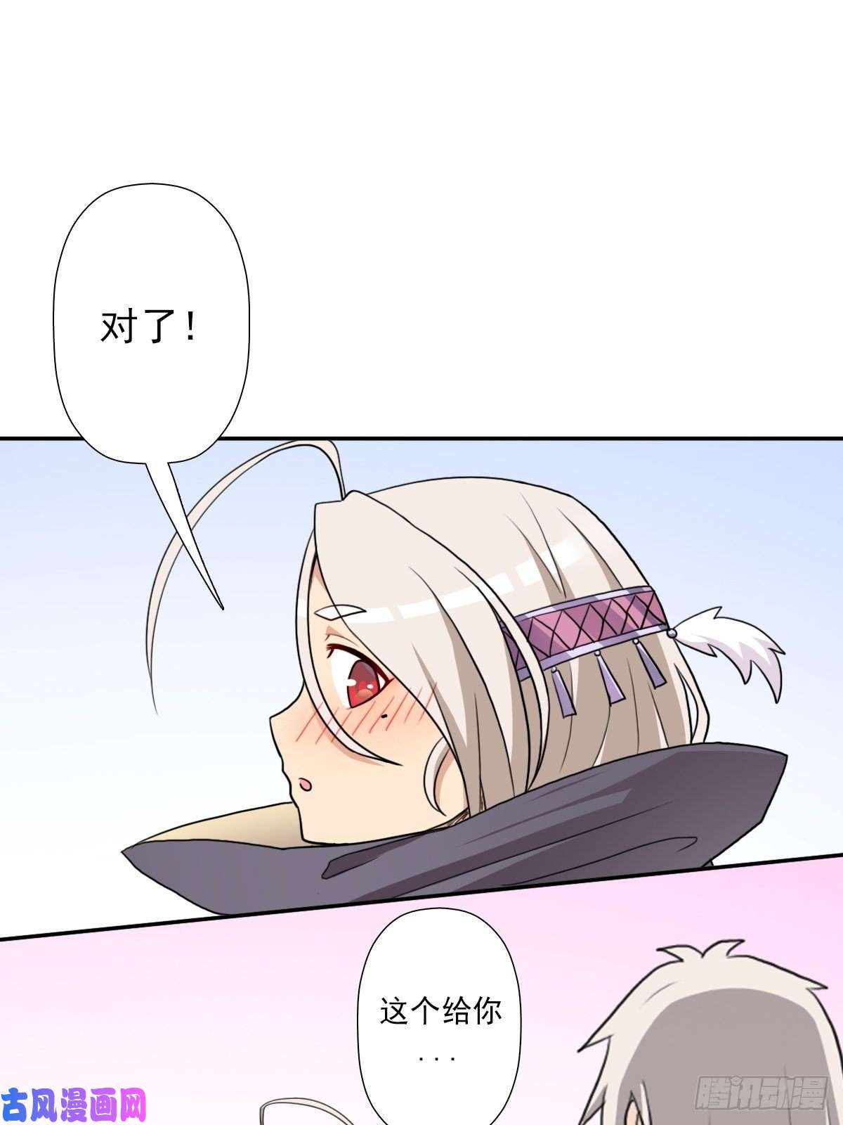 拯救世界吧！大叔（第二季）又30年之约