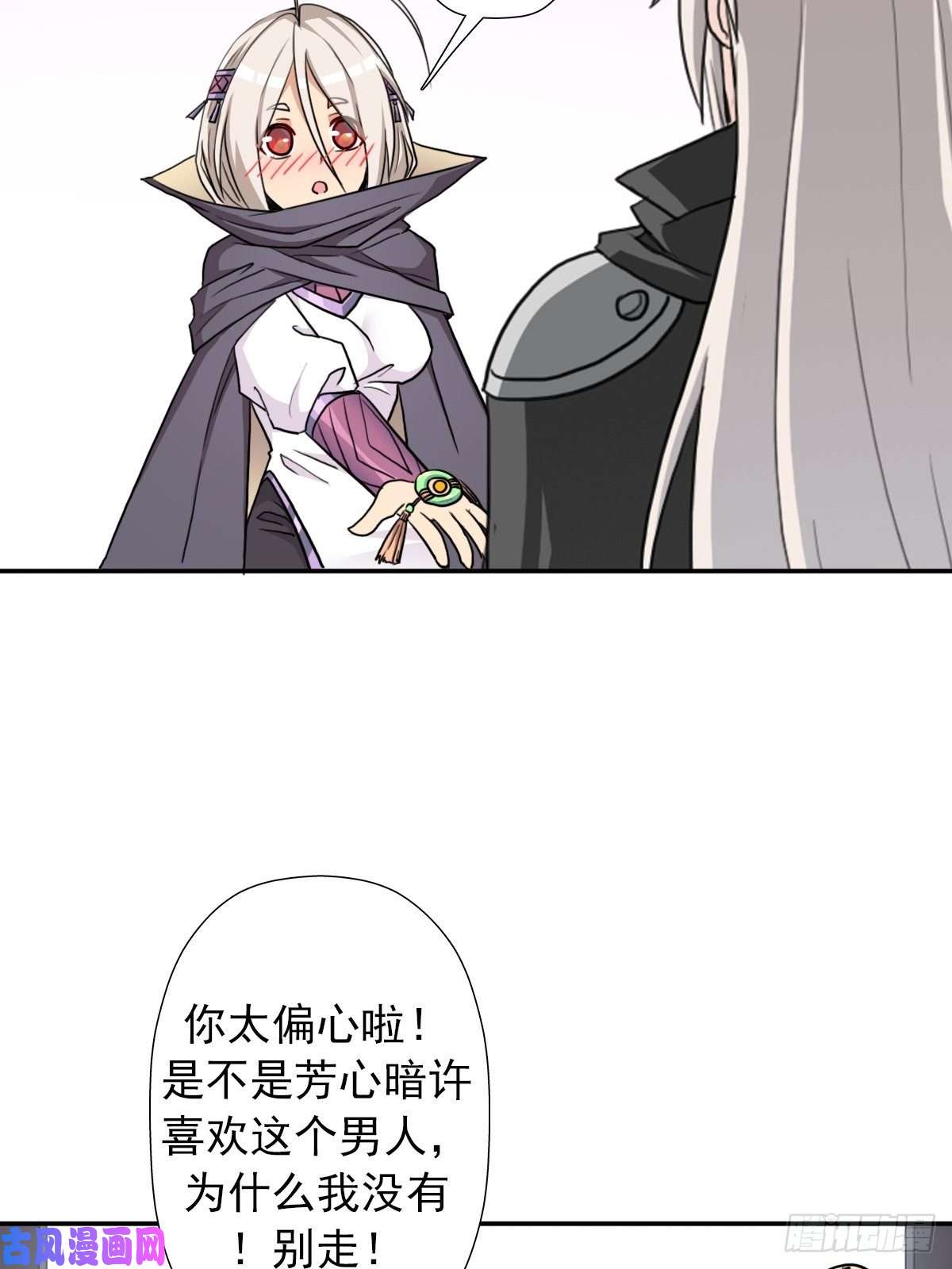 拯救世界吧！大叔（第二季）又30年之约