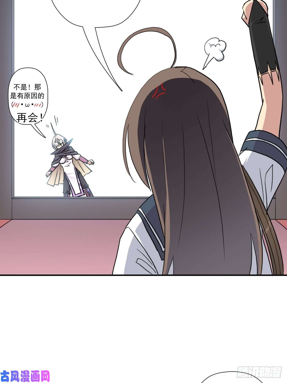 拯救世界吧！大叔（第二季）又30年之约