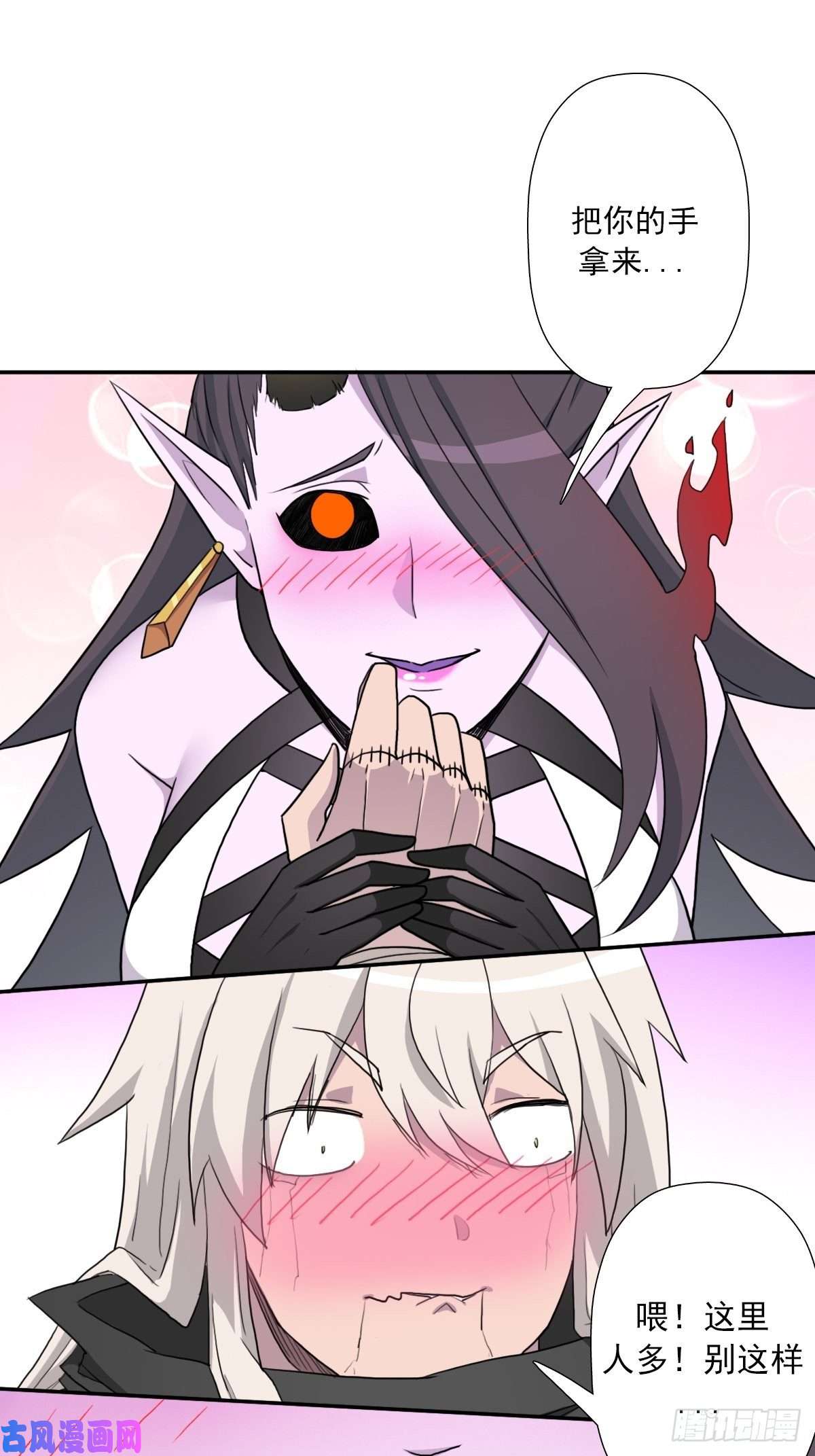 拯救世界吧！大叔（第二季）又30年之约