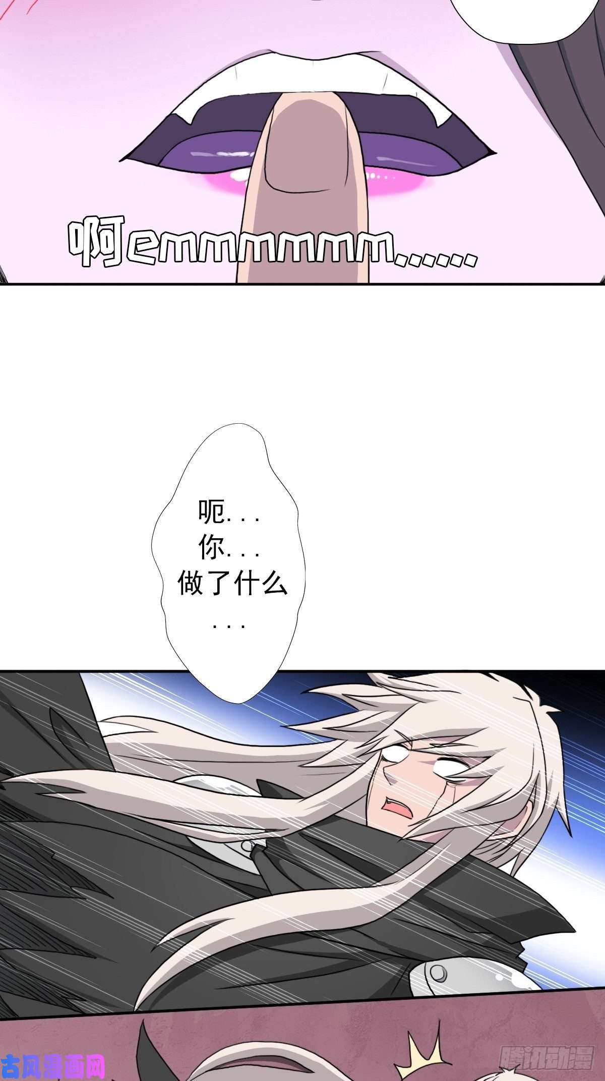 拯救世界吧！大叔（第二季）又30年之约