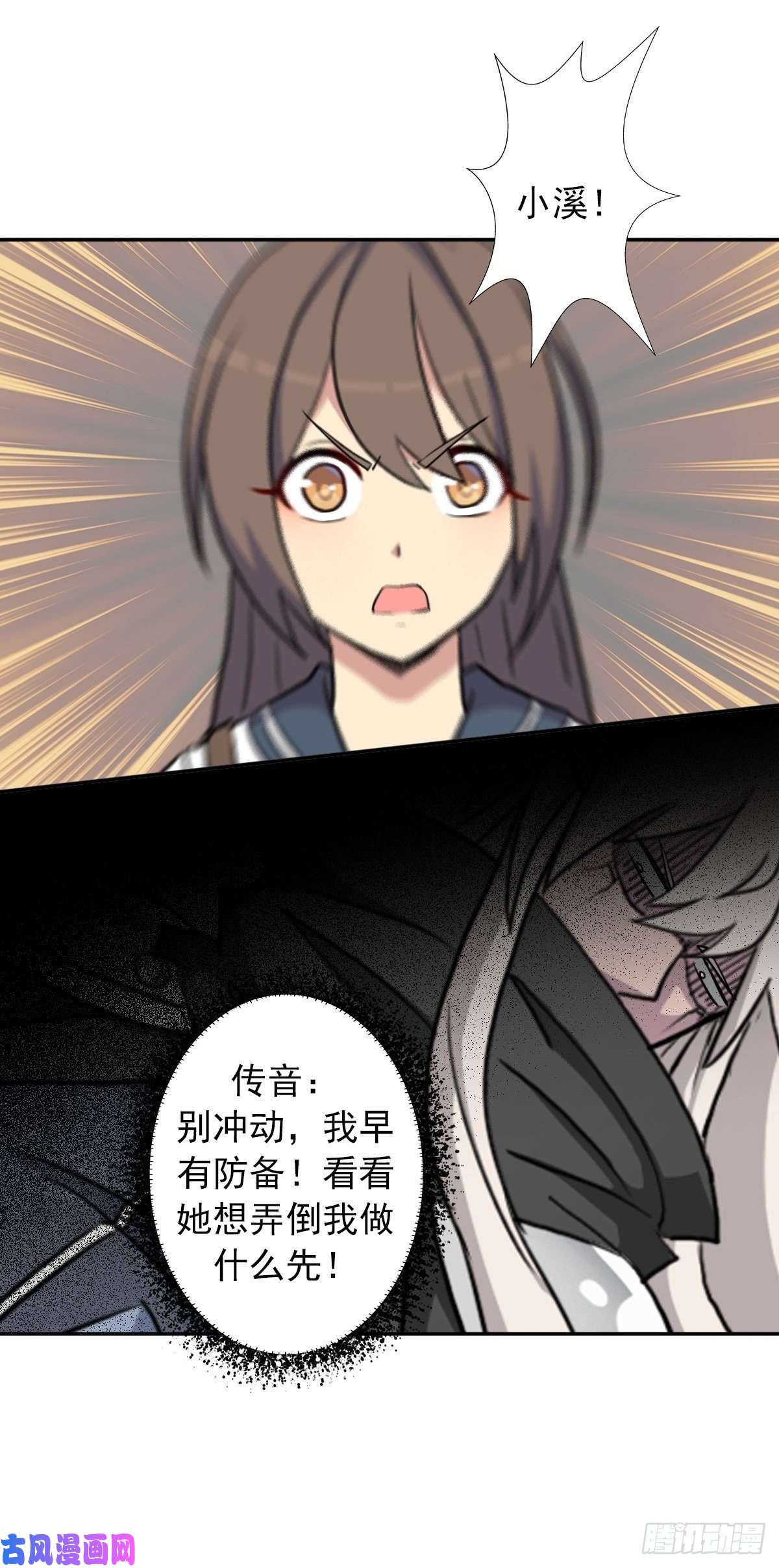 拯救世界吧！大叔（第二季）又30年之约