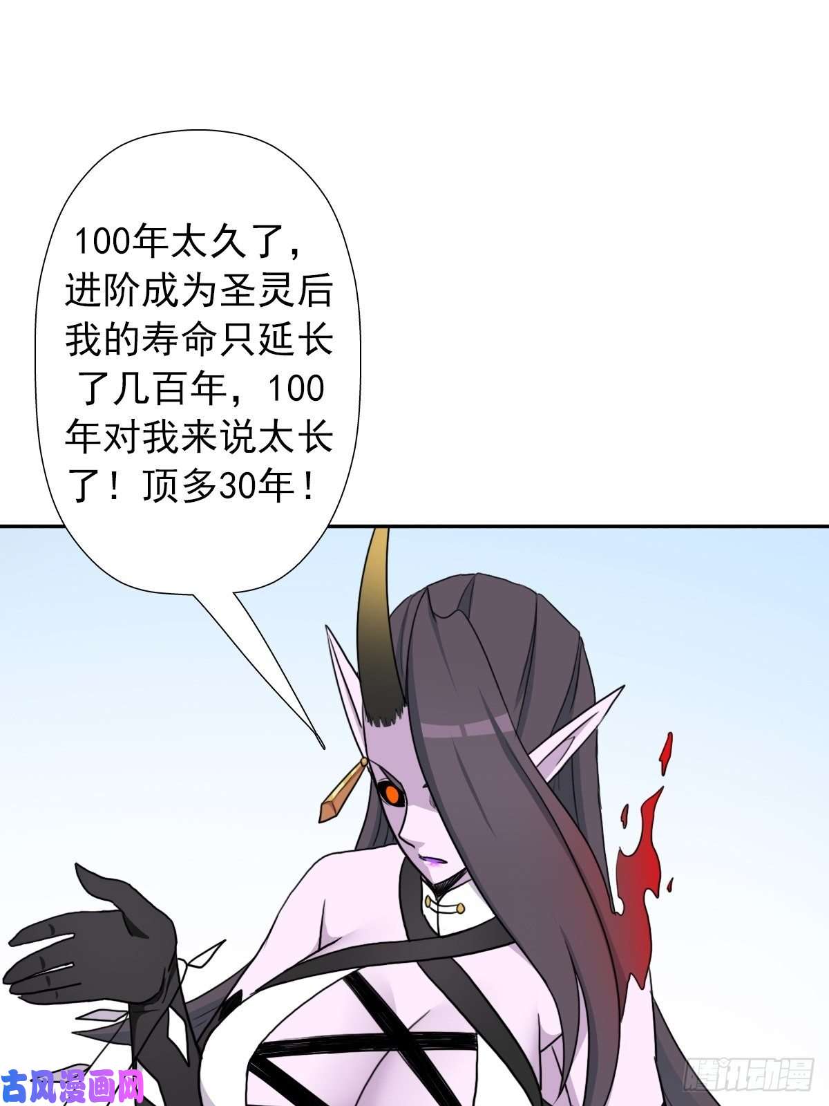 拯救世界吧！大叔（第二季）又30年之约