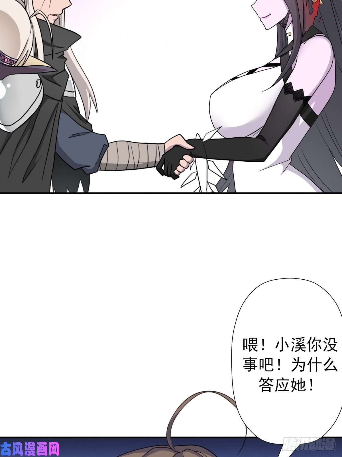 拯救世界吧！大叔（第二季）又30年之约