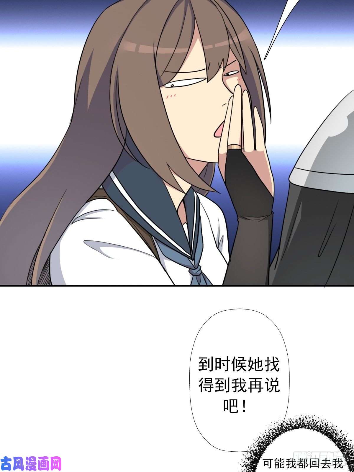 拯救世界吧！大叔（第二季）又30年之约