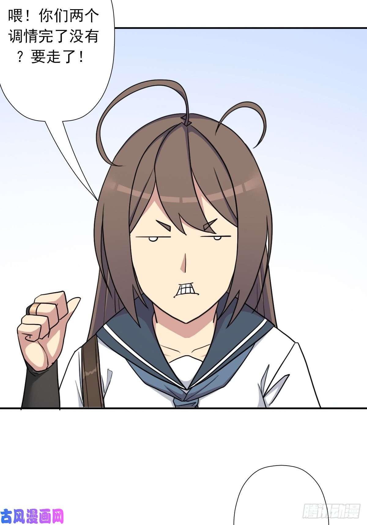 拯救世界吧！大叔（第二季）莎迪奥村