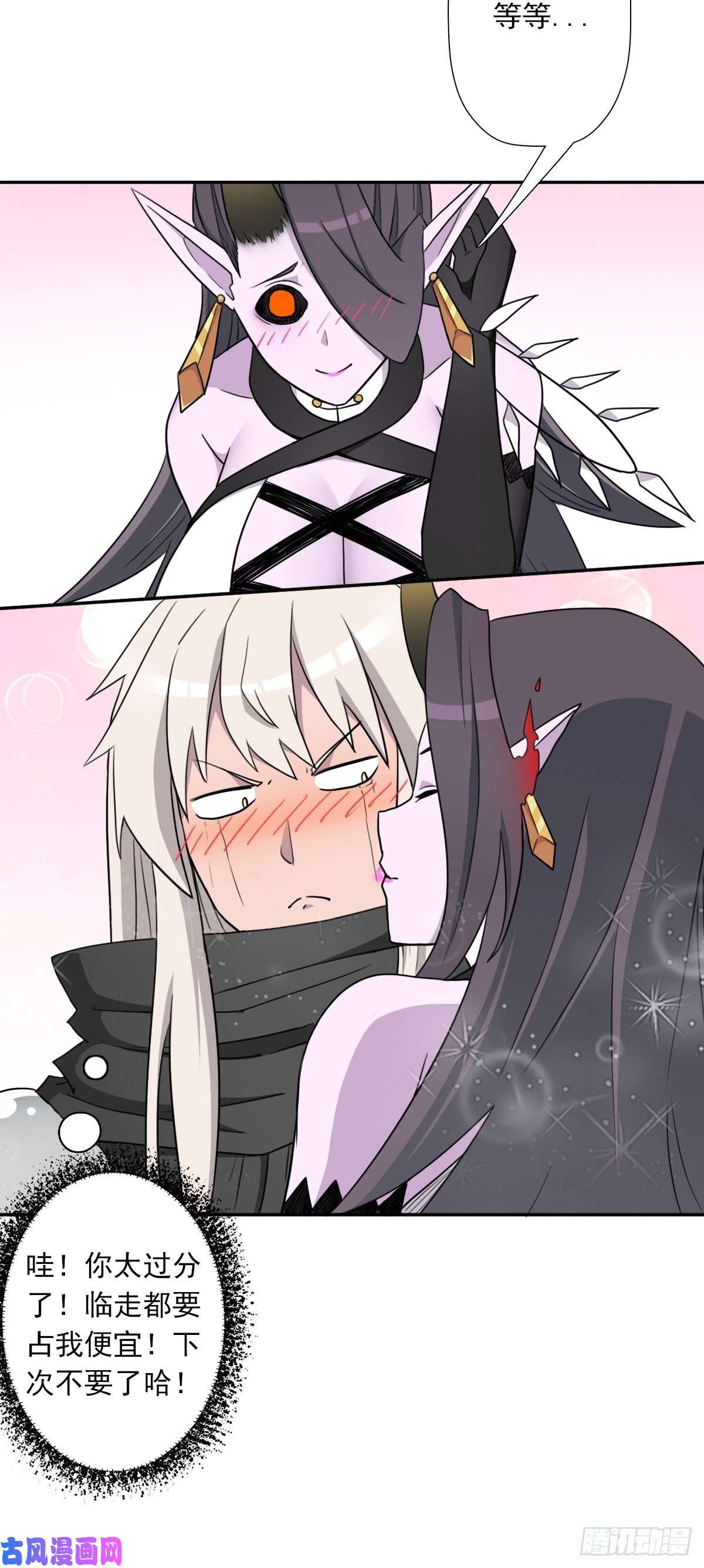 拯救世界吧！大叔（第二季）莎迪奥村