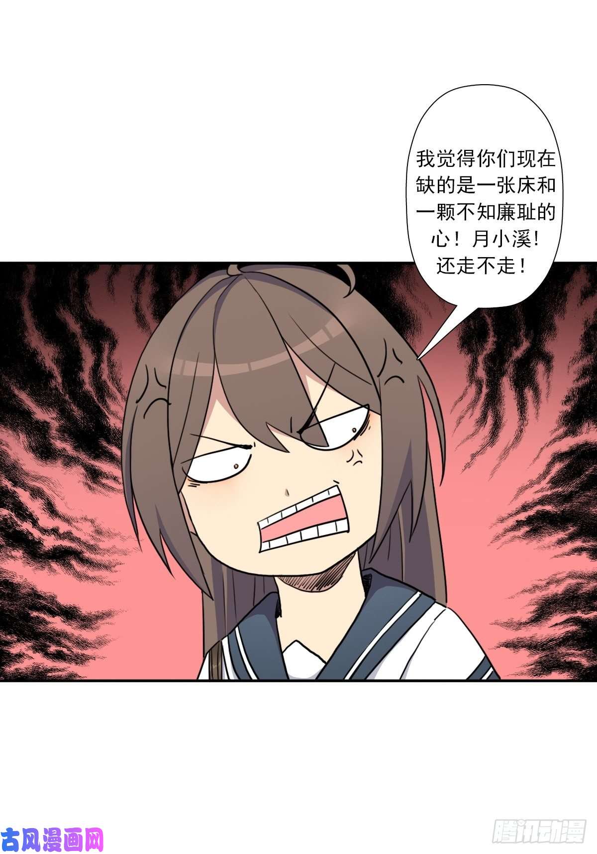 拯救世界吧！大叔（第二季）莎迪奥村