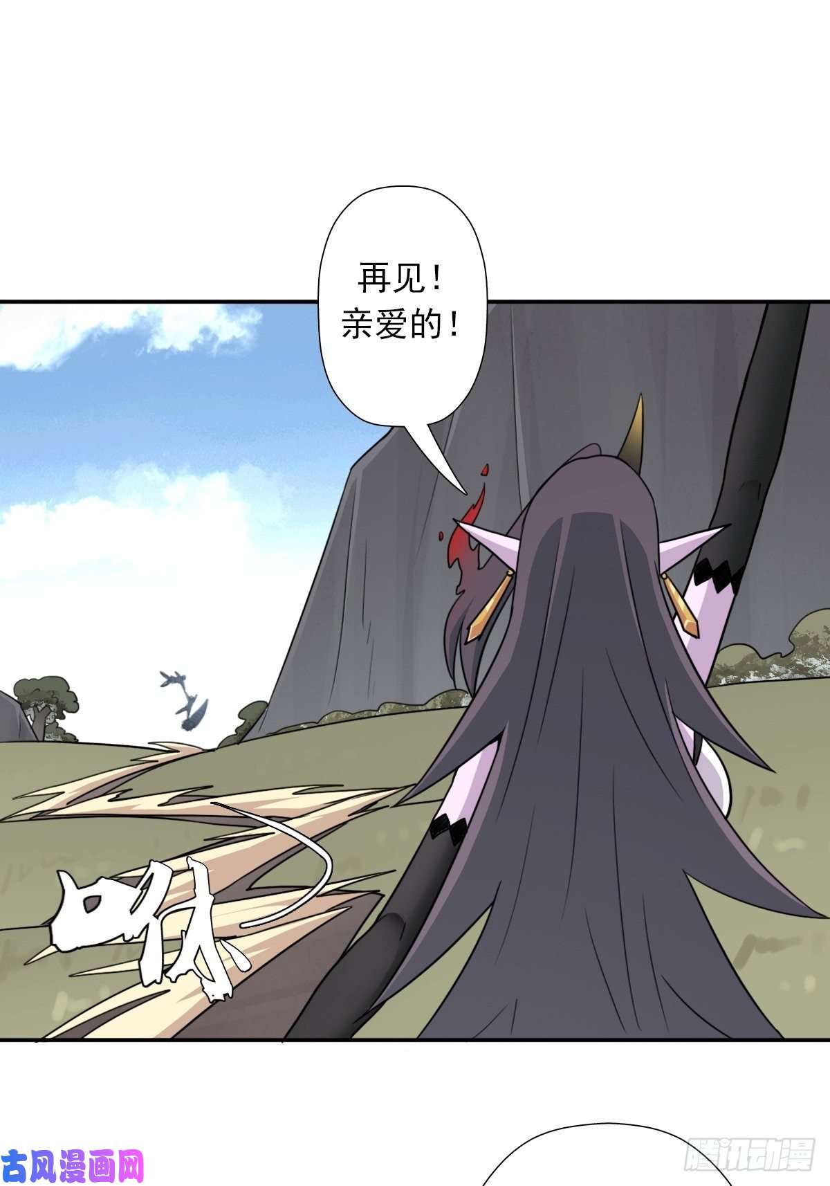 拯救世界吧！大叔（第二季）莎迪奥村