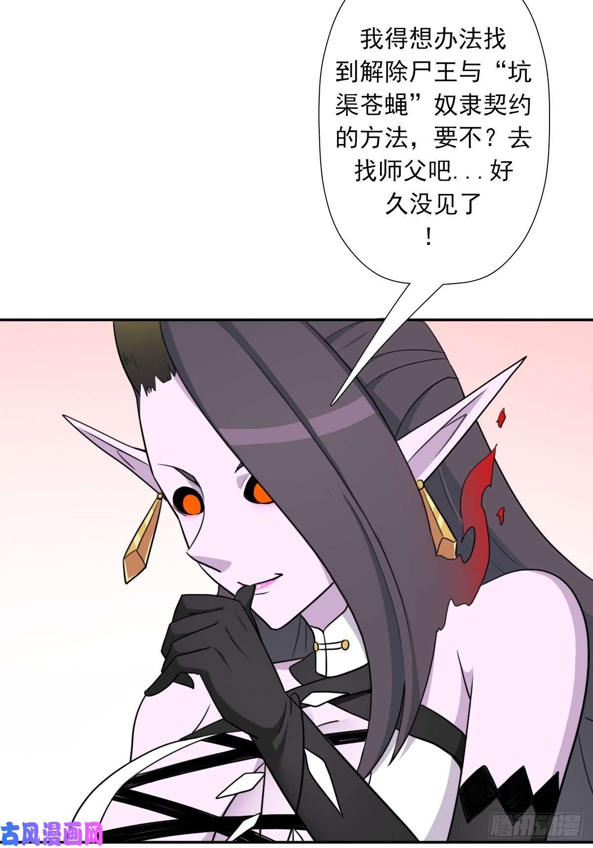 拯救世界吧！大叔（第二季）莎迪奥村