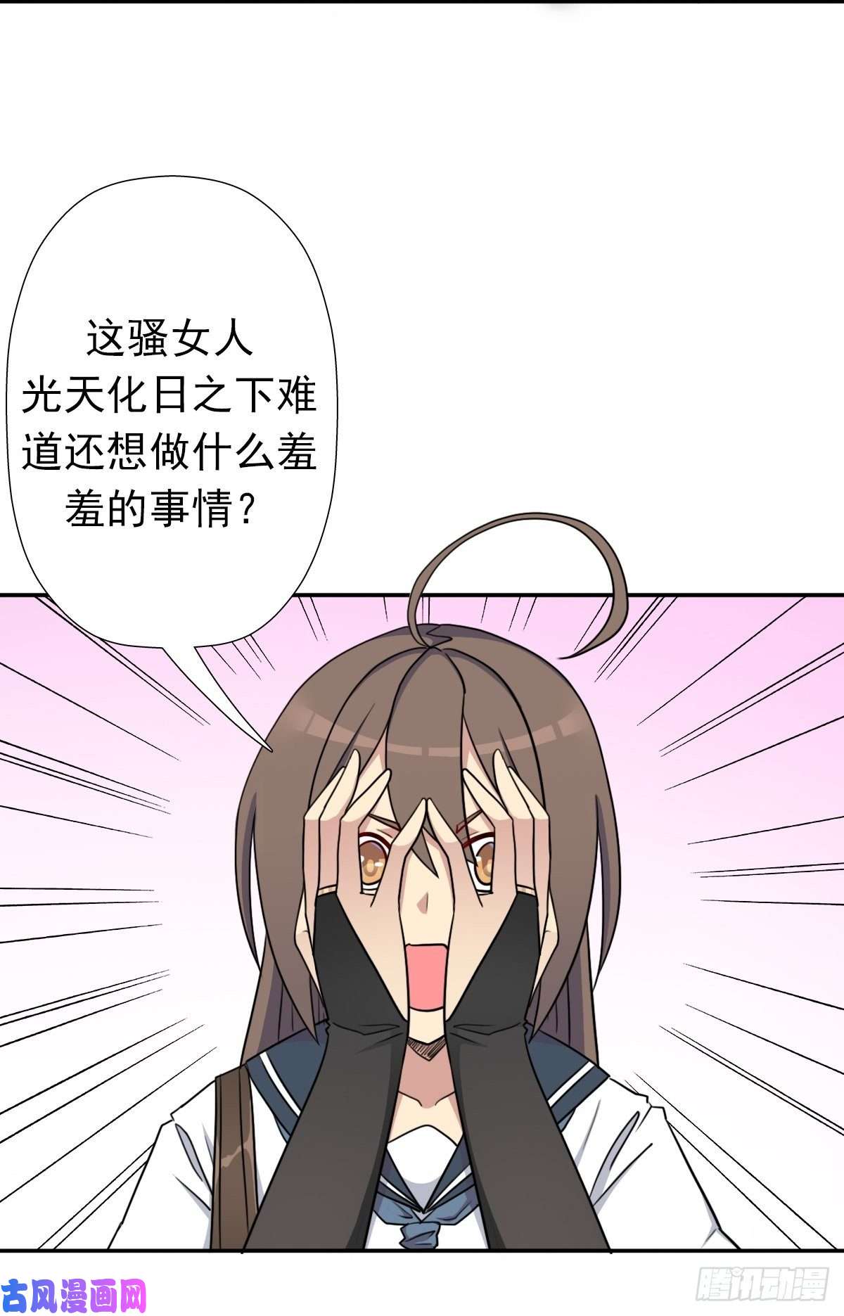 拯救世界吧！大叔（第二季）莎迪奥村