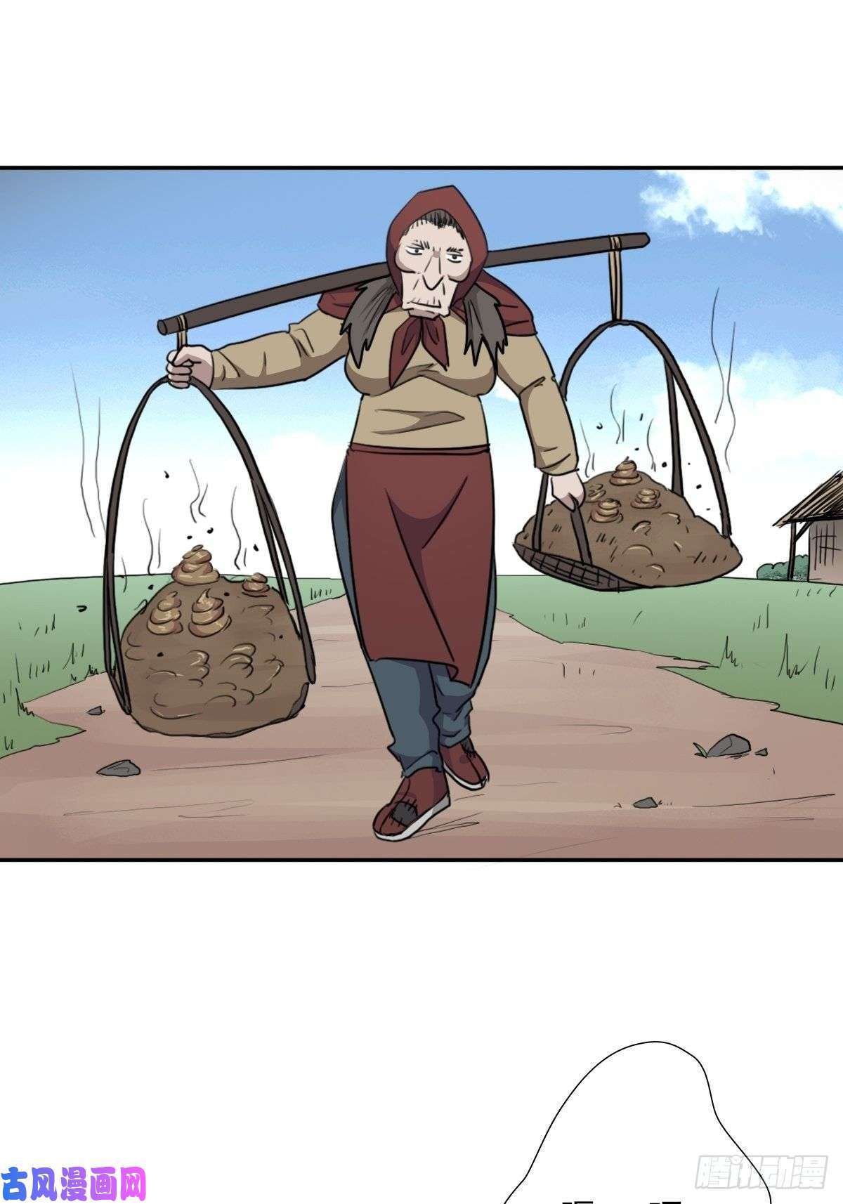 拯救世界吧！大叔（第二季）莎迪奥村