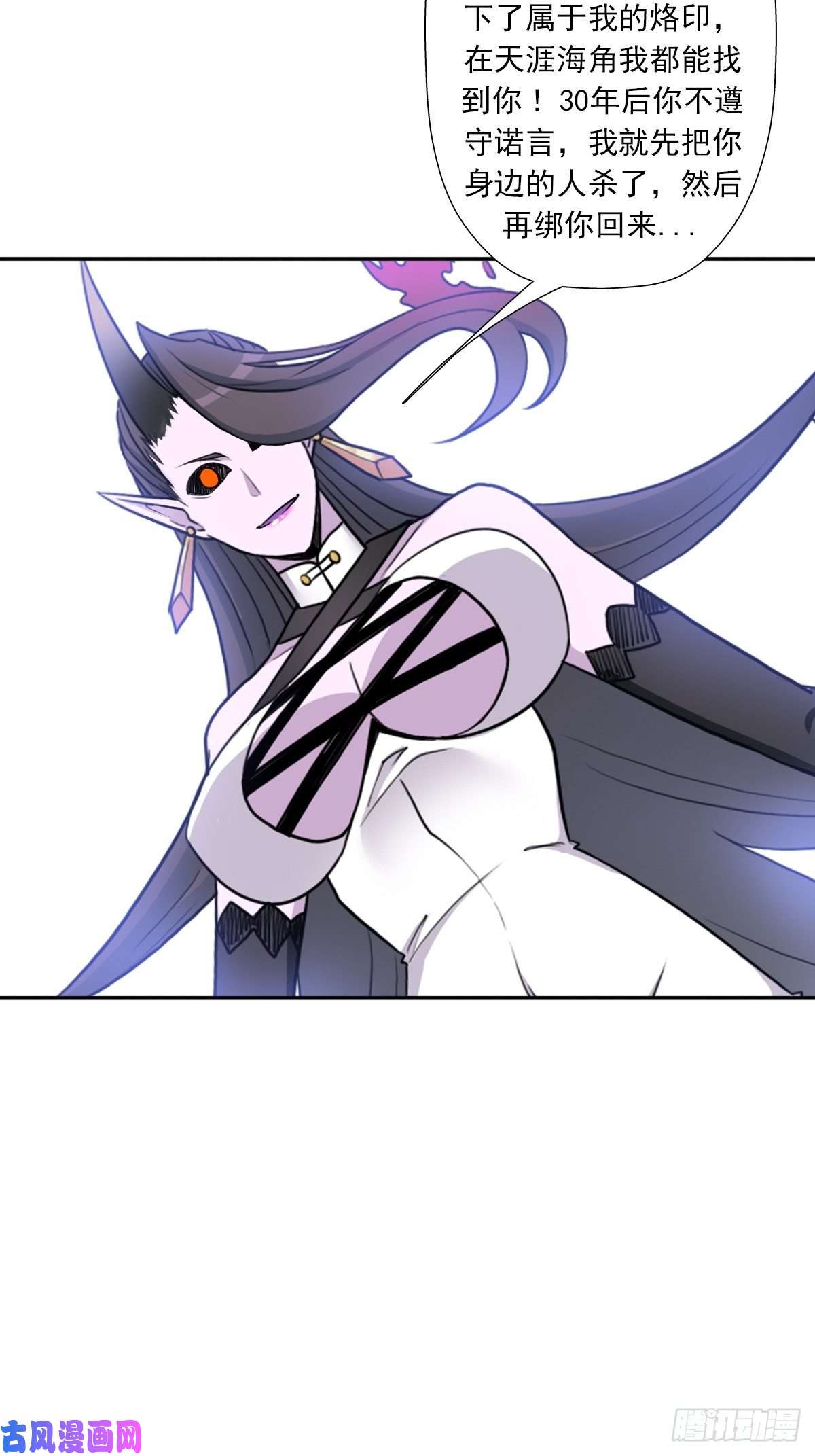 拯救世界吧！大叔（第二季）莎迪奥村