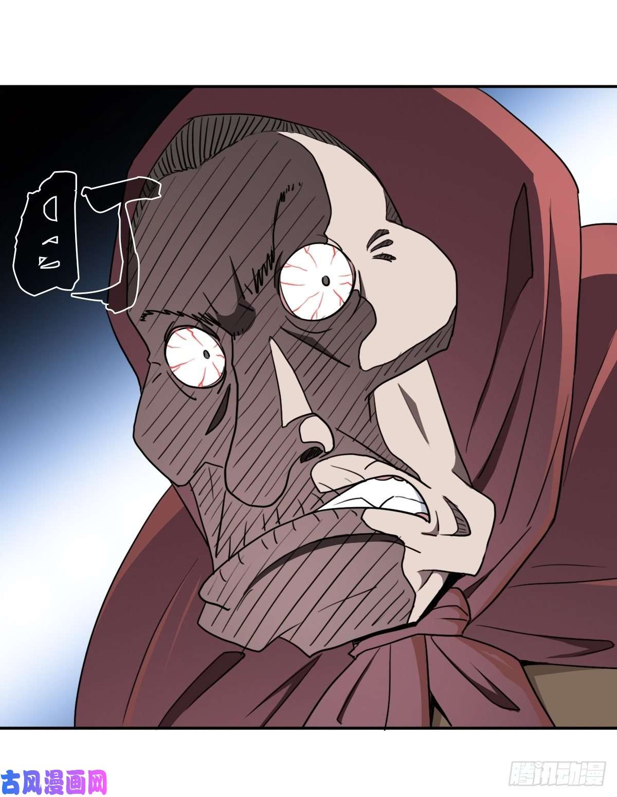 拯救世界吧！大叔（第二季）奇怪的村子