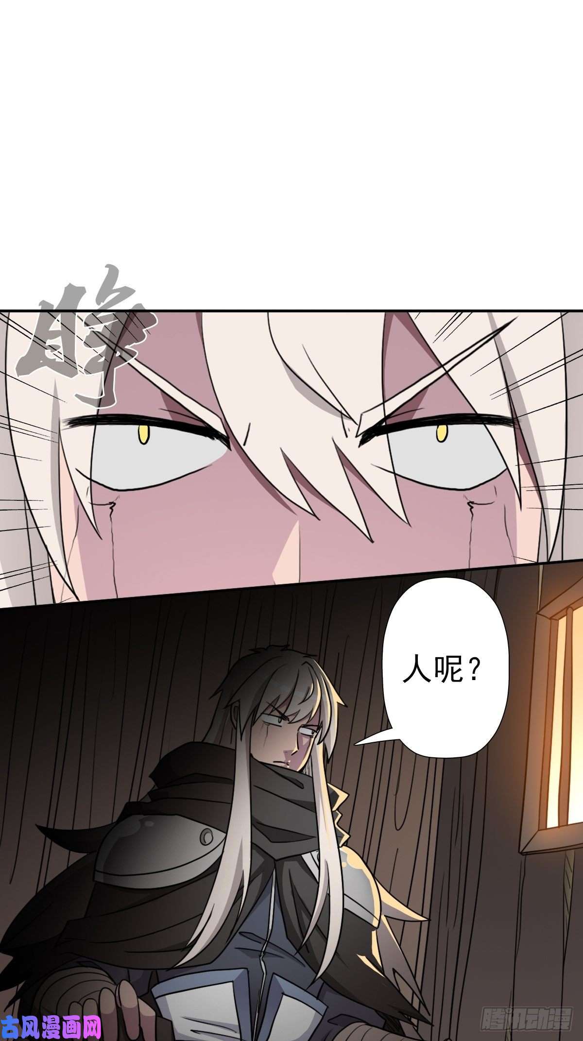 拯救世界吧！大叔（第二季）奇怪的村子
