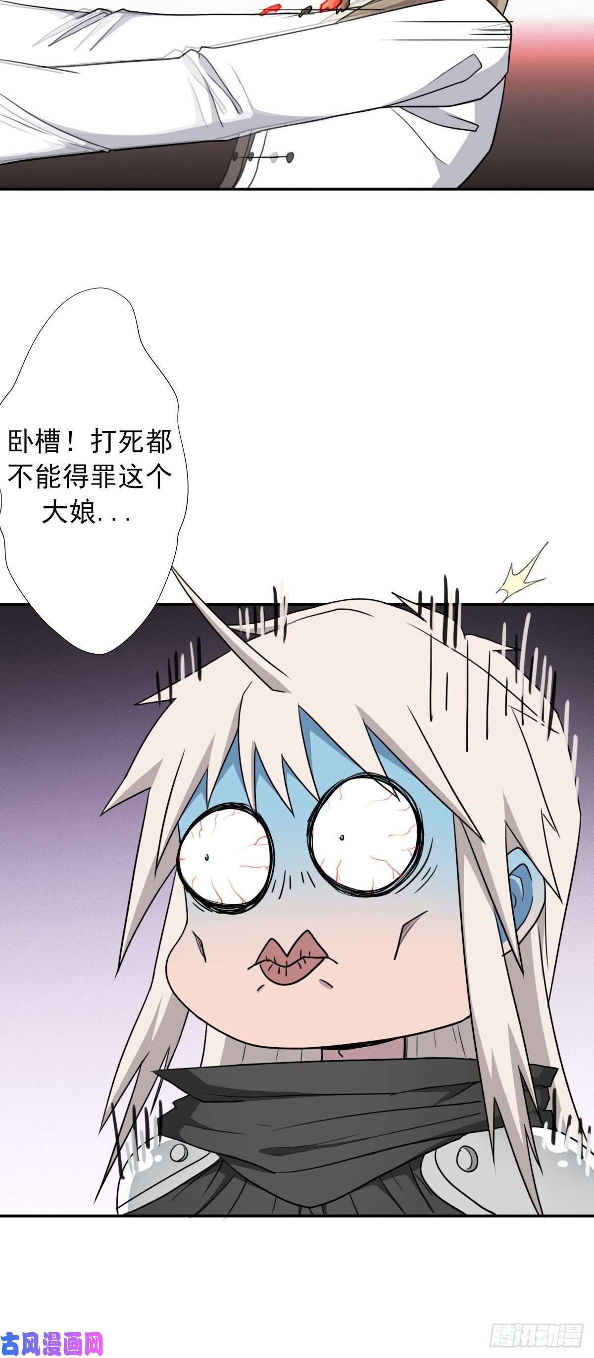 拯救世界吧！大叔（第二季）奇怪的村子