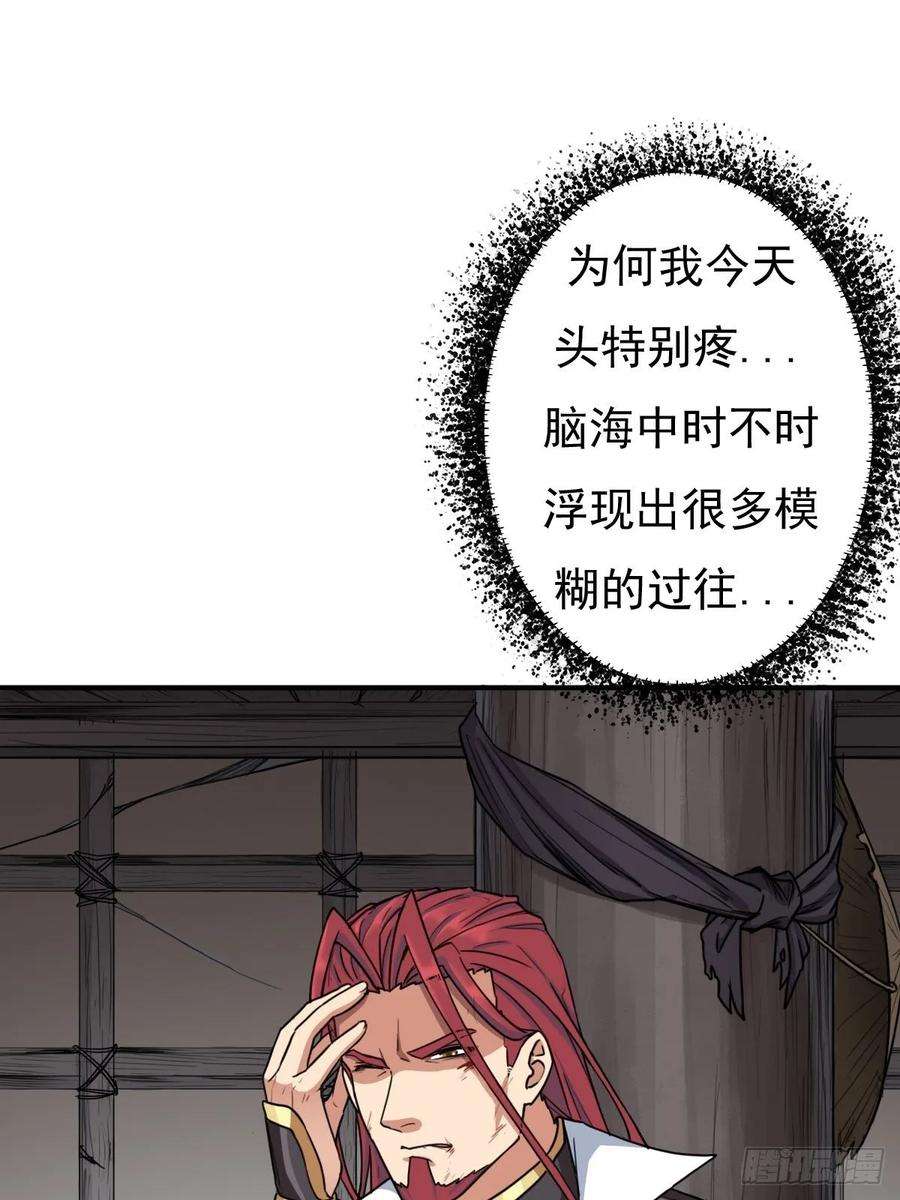 拯救世界吧！大叔儿媳妇1