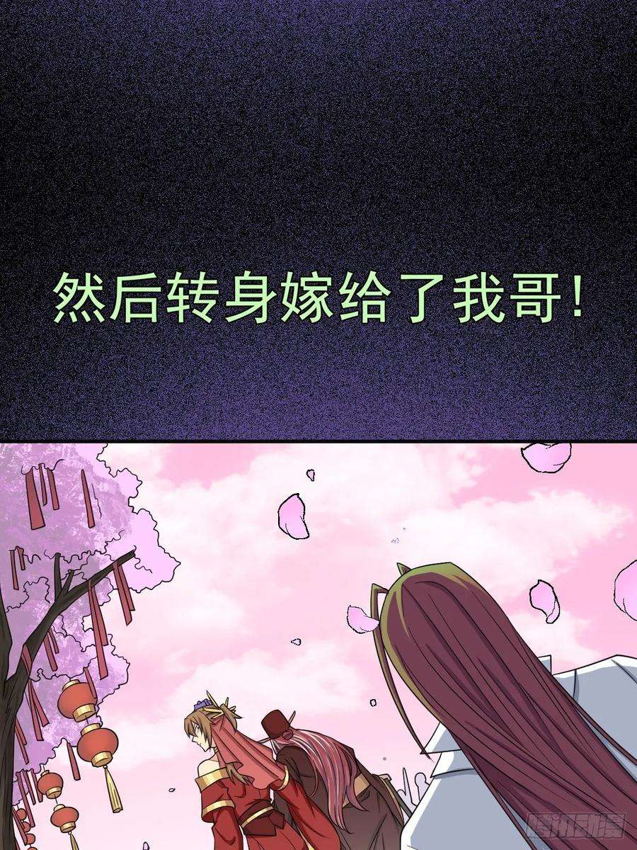 拯救世界吧！大叔儿媳妇1