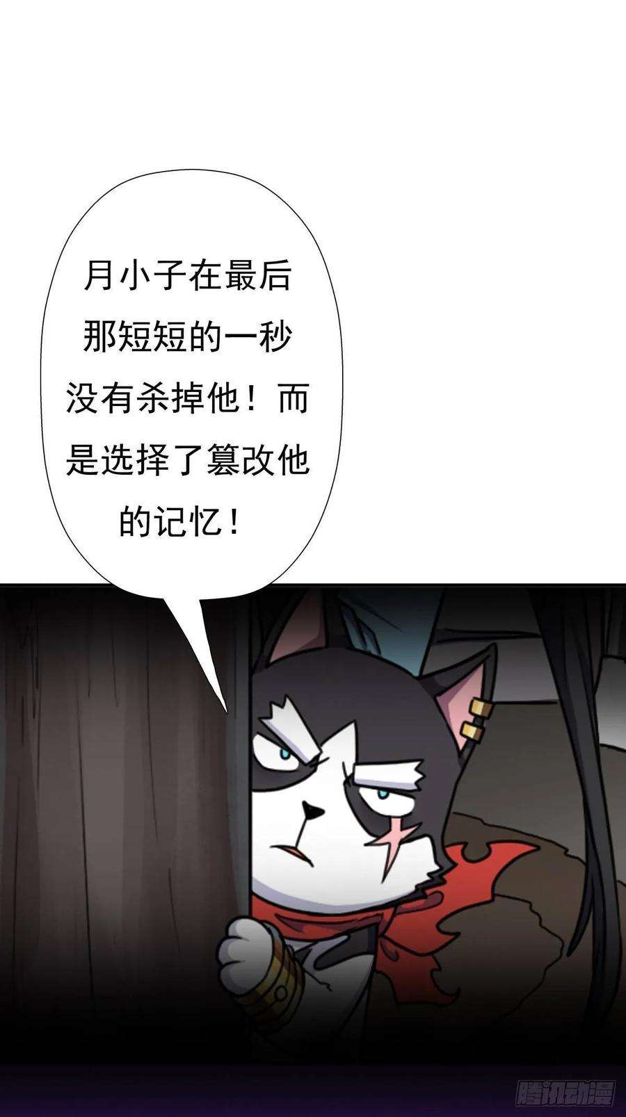 拯救世界吧！大叔儿媳妇1