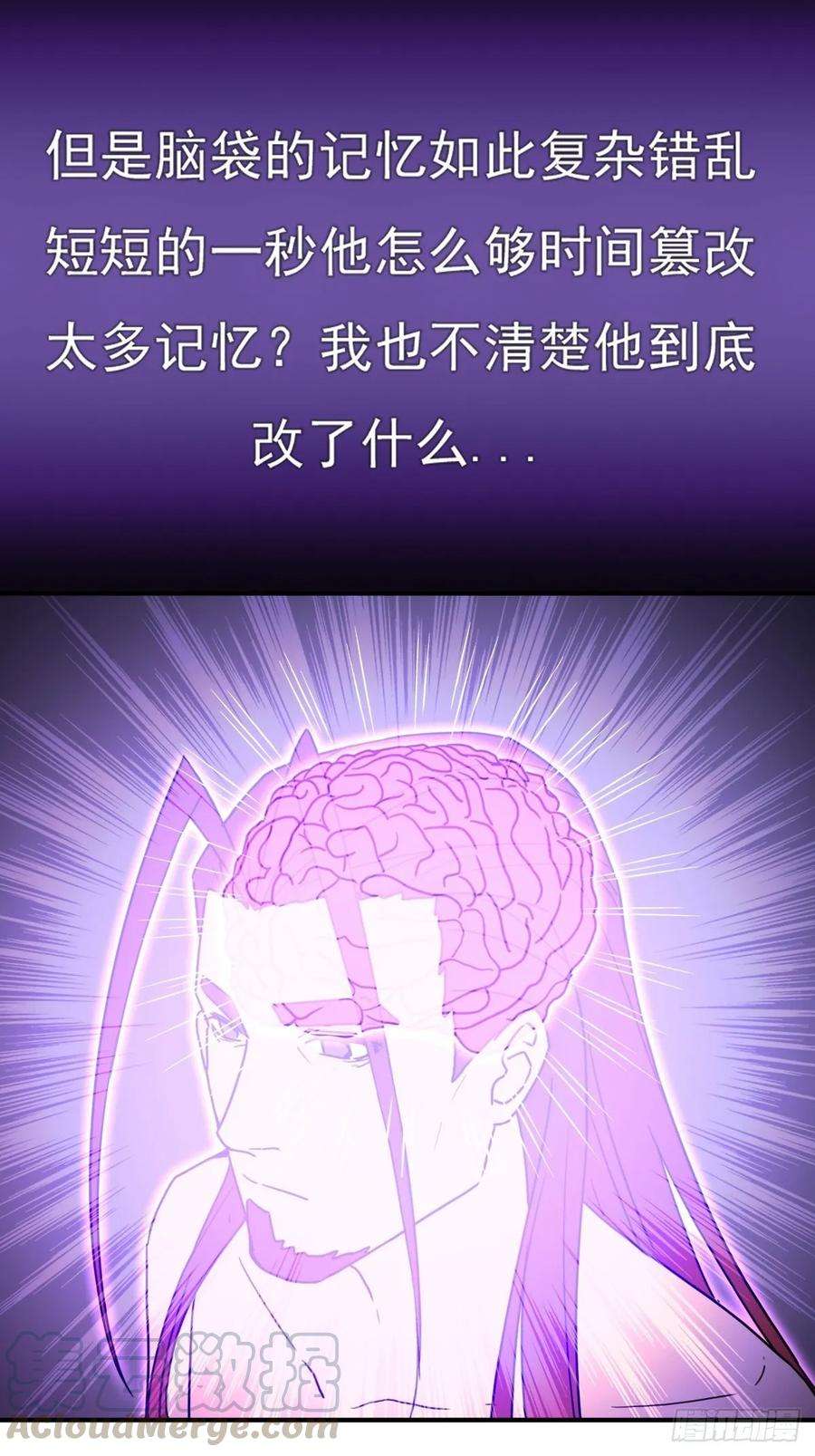 拯救世界吧！大叔儿媳妇1