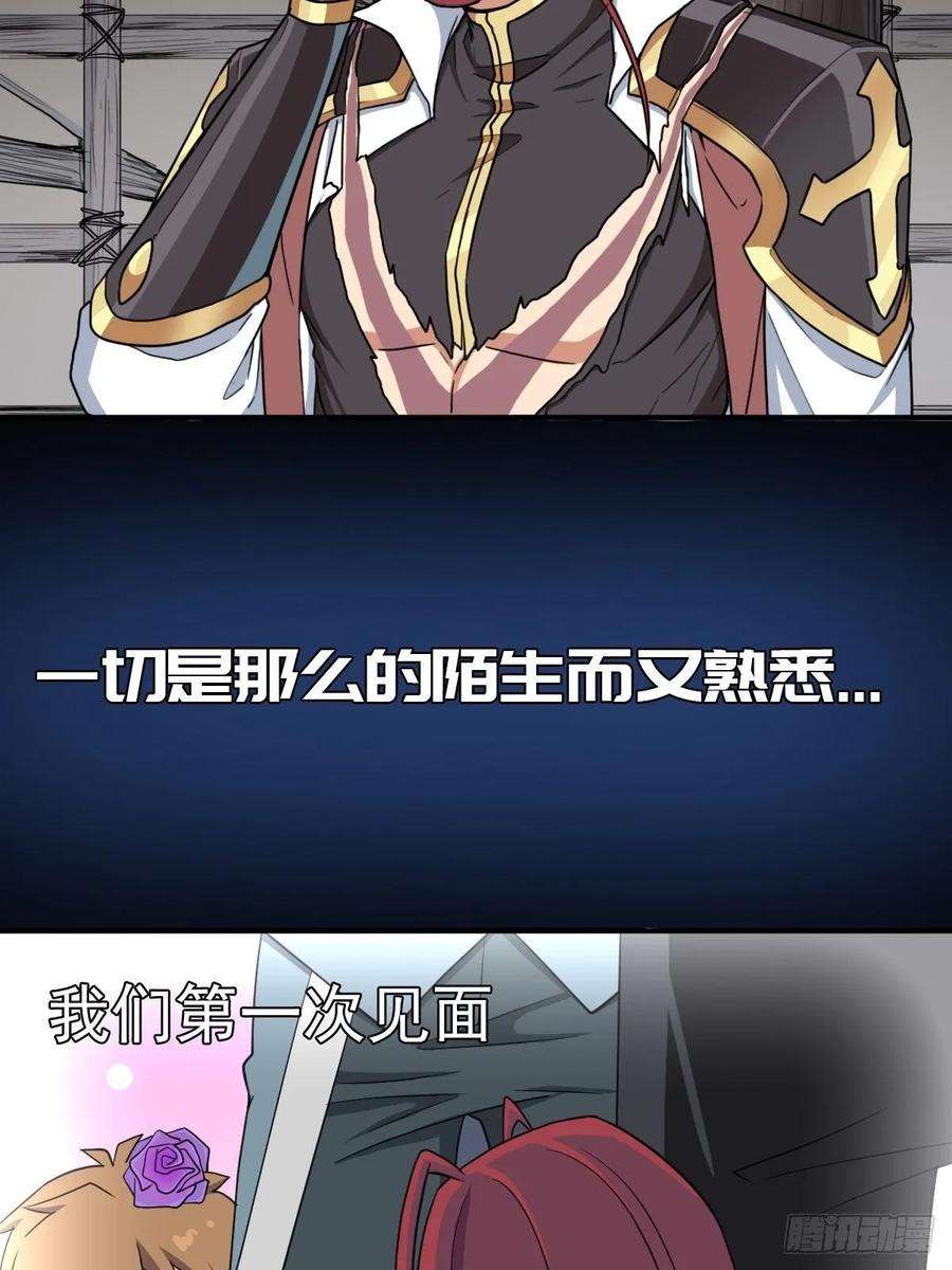 拯救世界吧！大叔儿媳妇1