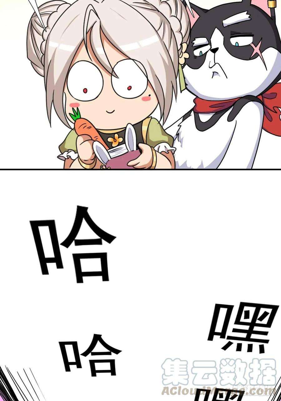拯救世界吧！大叔儿媳妇1
