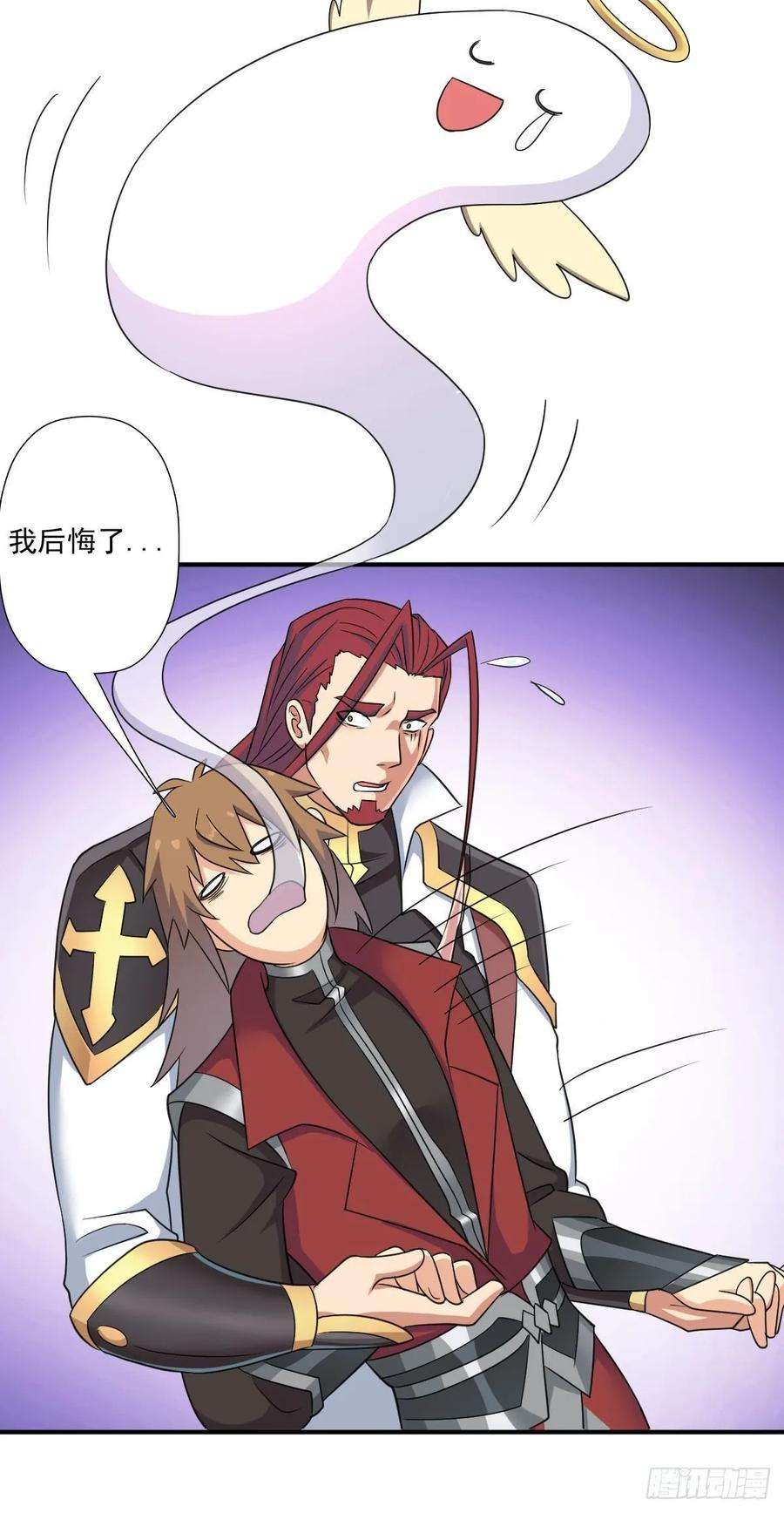 拯救世界吧！大叔儿媳妇1