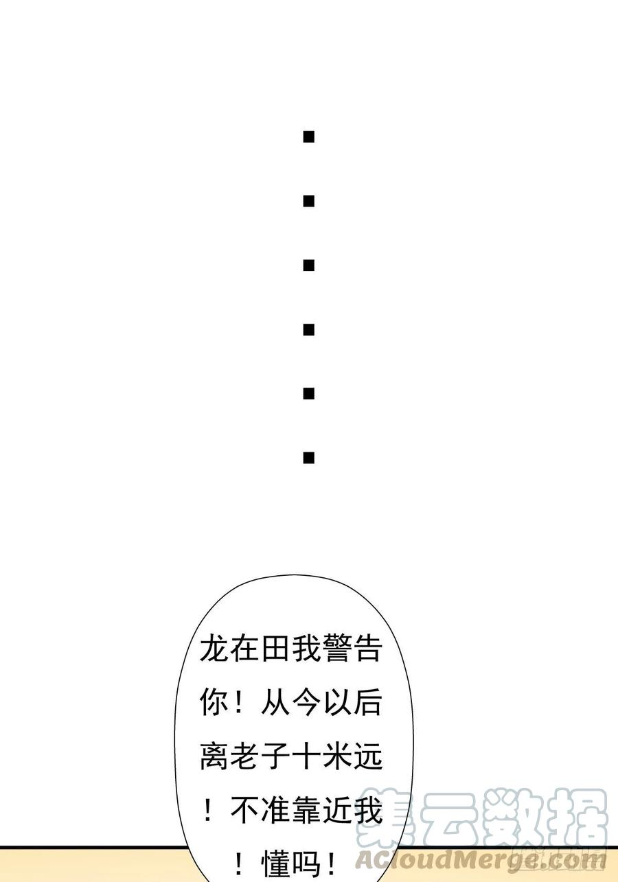 拯救世界吧！大叔儿媳妇1