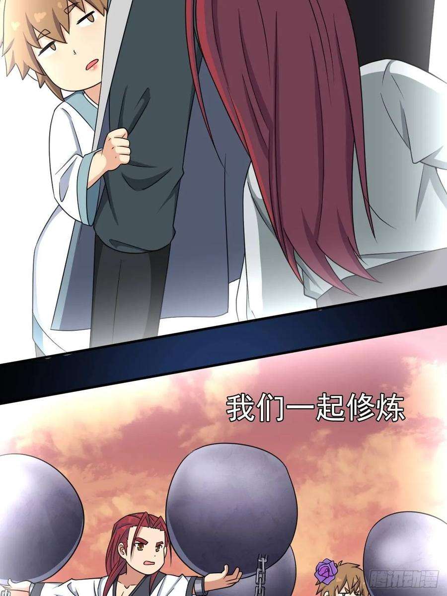 拯救世界吧！大叔儿媳妇1