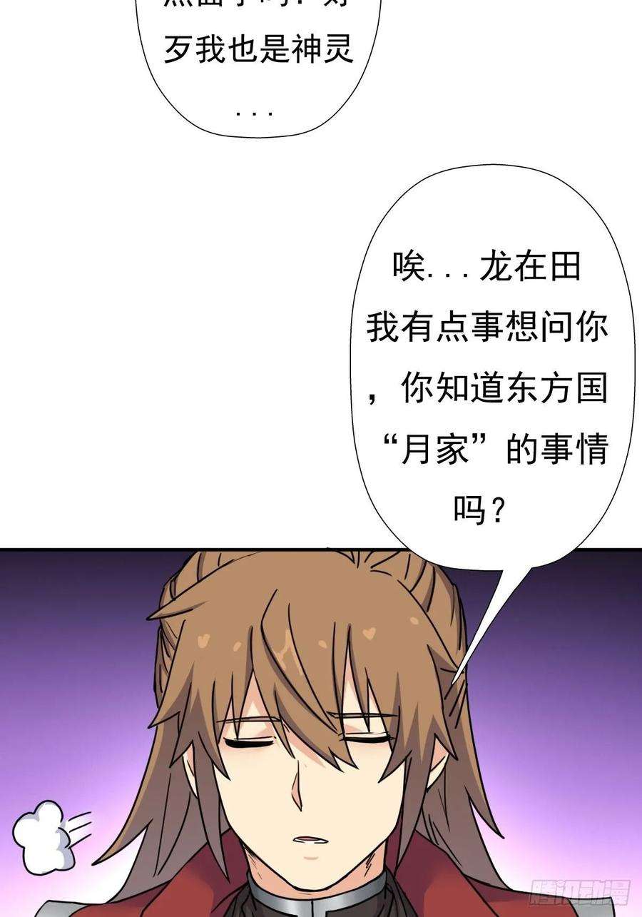 拯救世界吧！大叔儿媳妇1