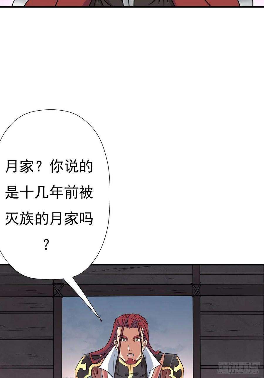 拯救世界吧！大叔儿媳妇1