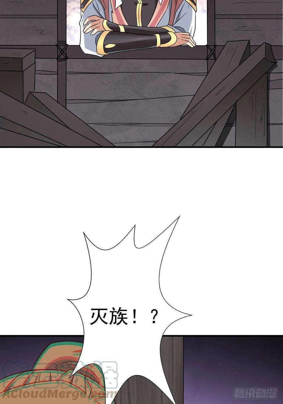 拯救世界吧！大叔儿媳妇1