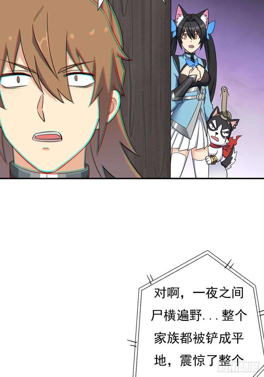 拯救世界吧！大叔儿媳妇1