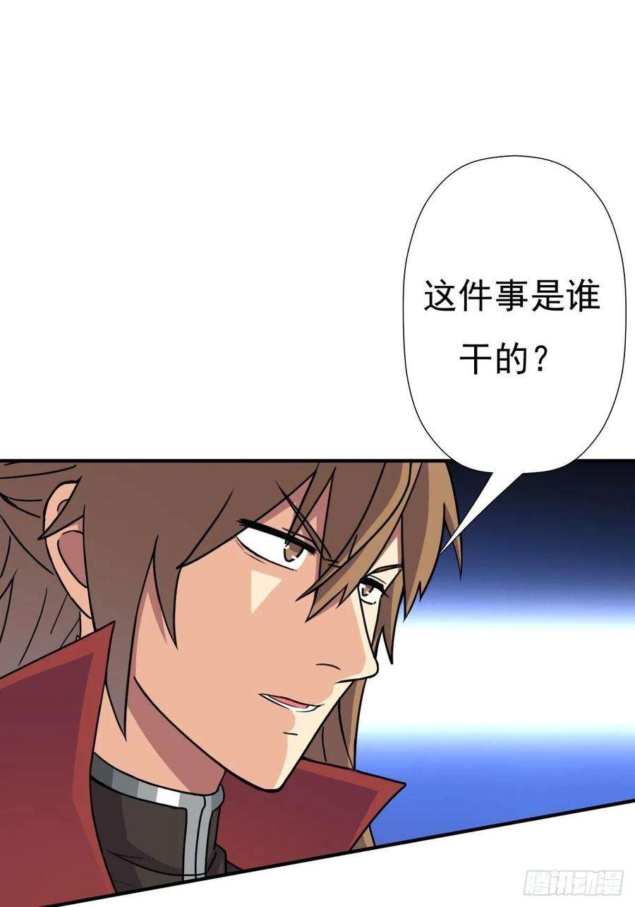 拯救世界吧！大叔儿媳妇1