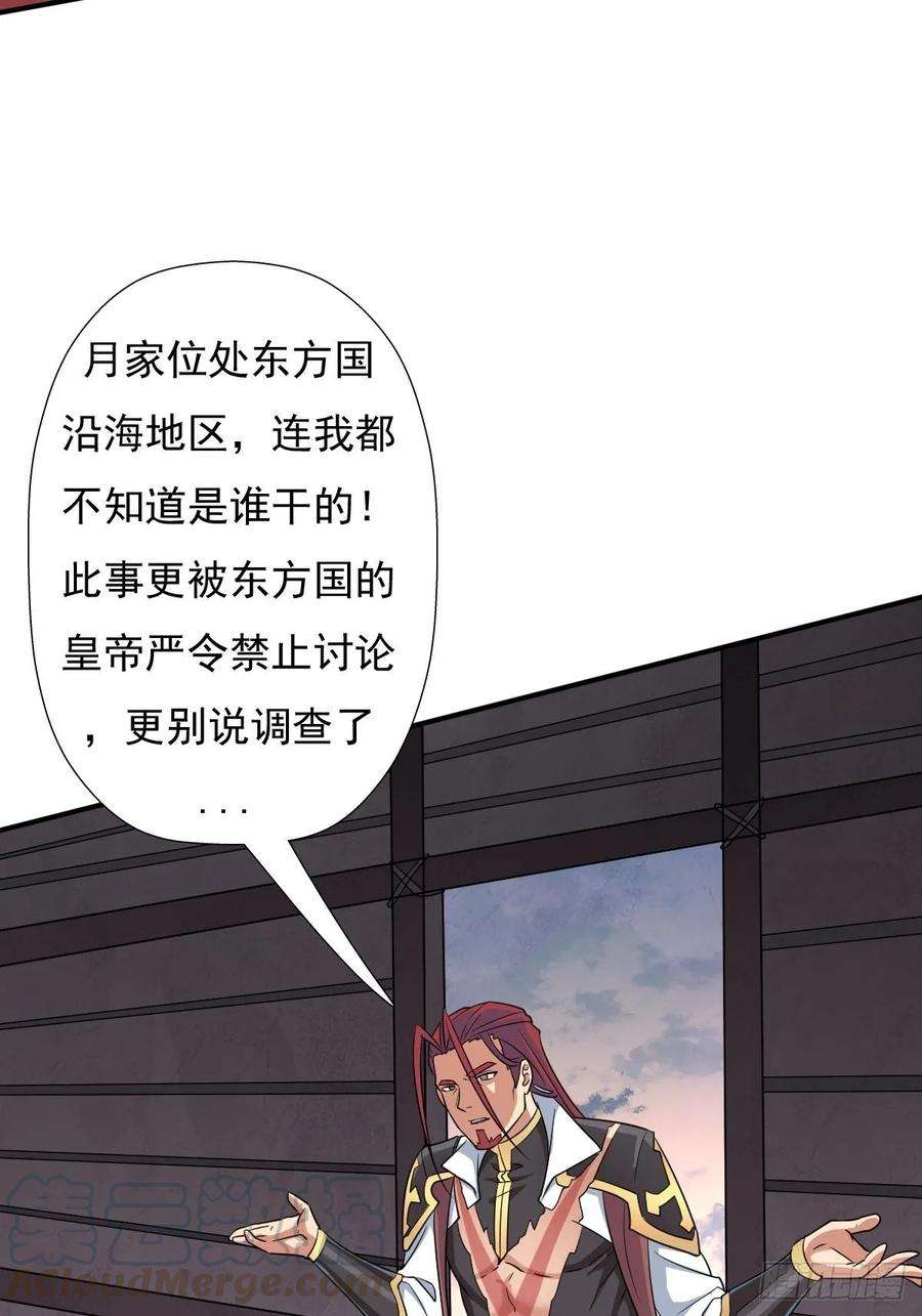 拯救世界吧！大叔儿媳妇1