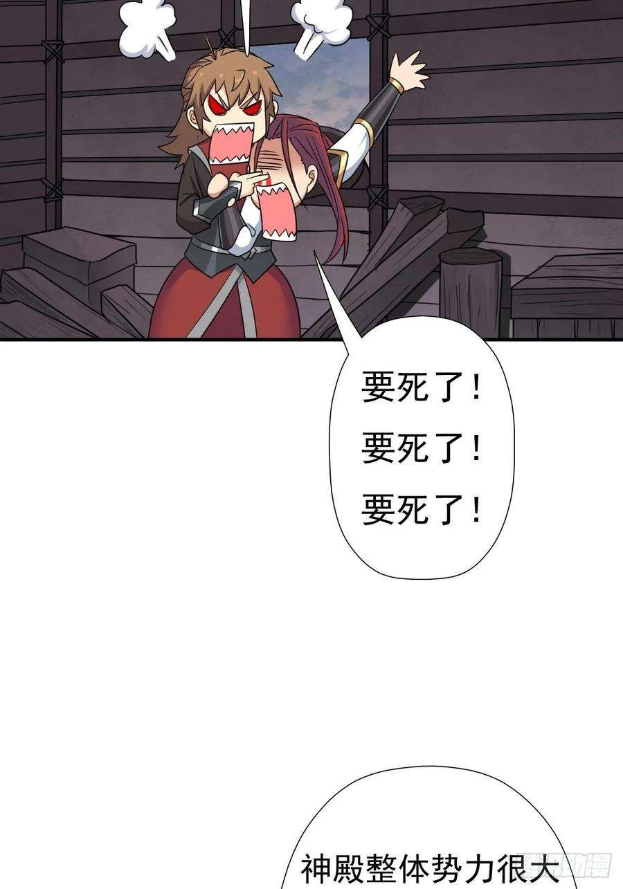 拯救世界吧！大叔儿媳妇1