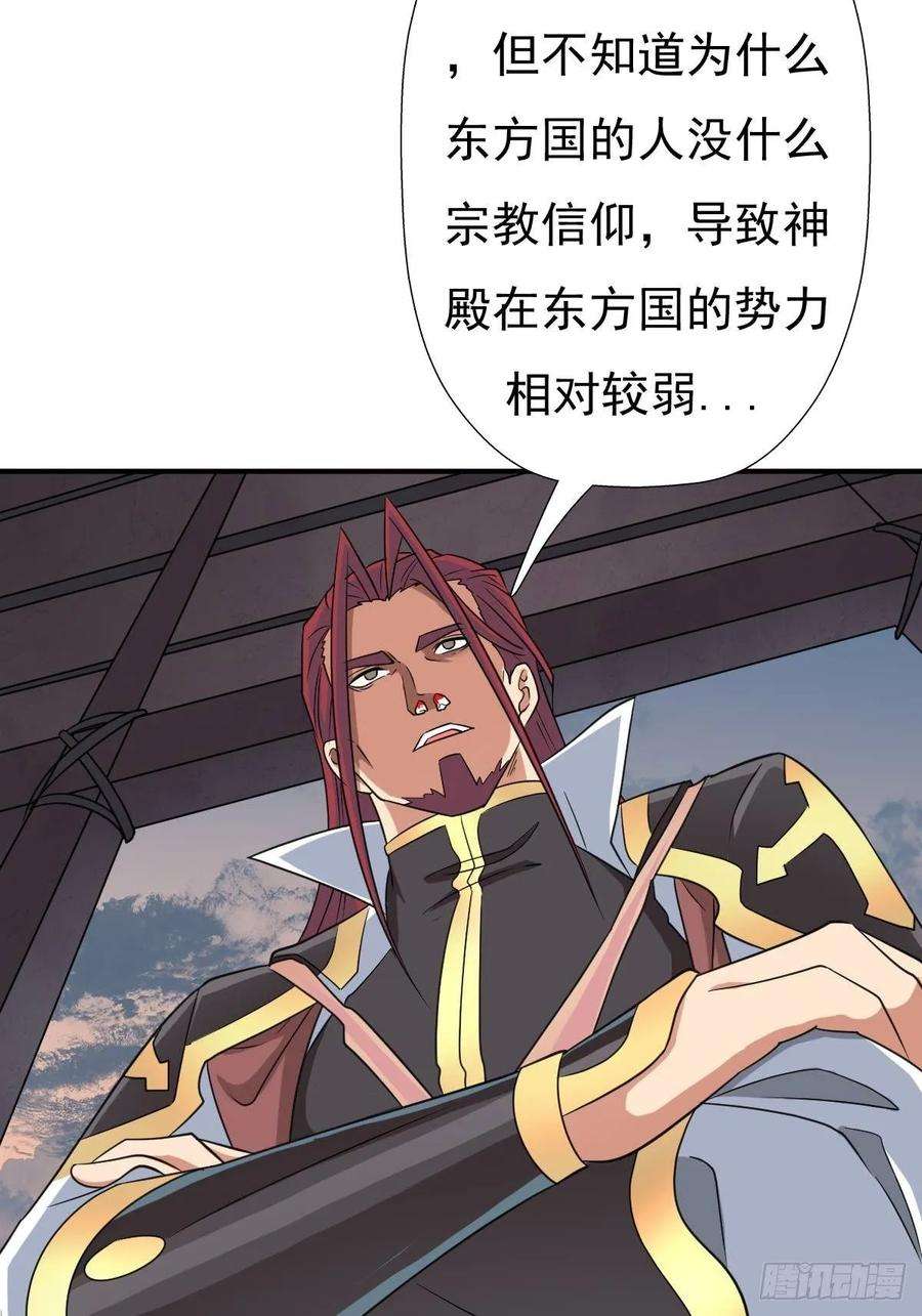 拯救世界吧！大叔儿媳妇1
