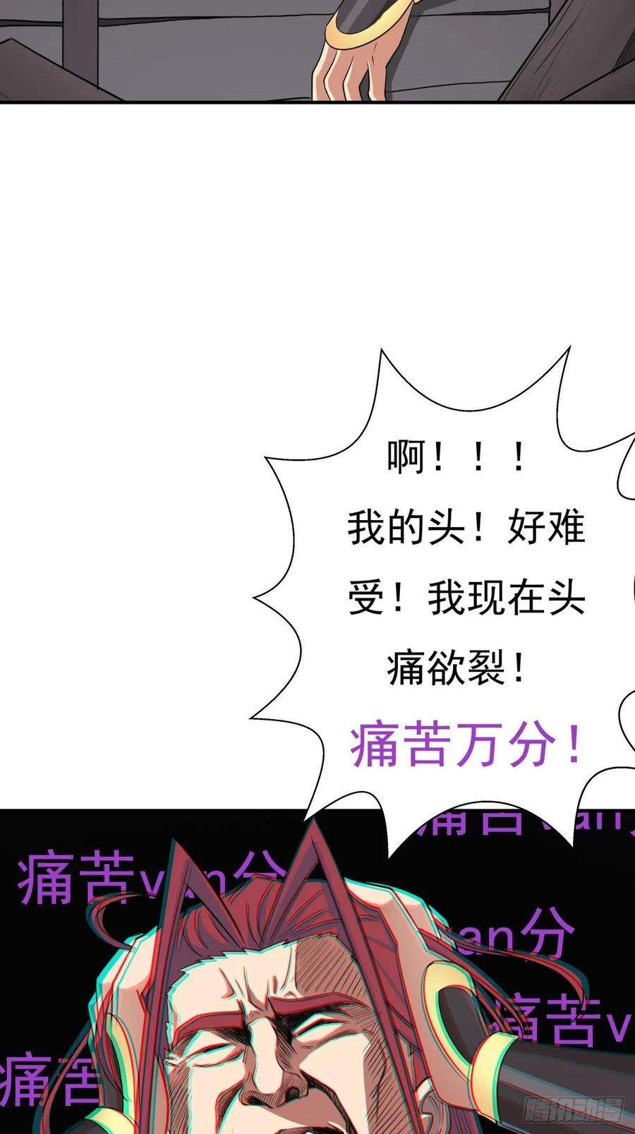 拯救世界吧！大叔儿媳妇1