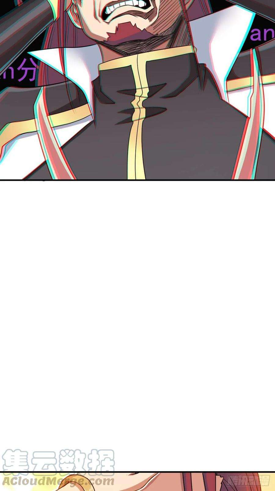 拯救世界吧！大叔儿媳妇1