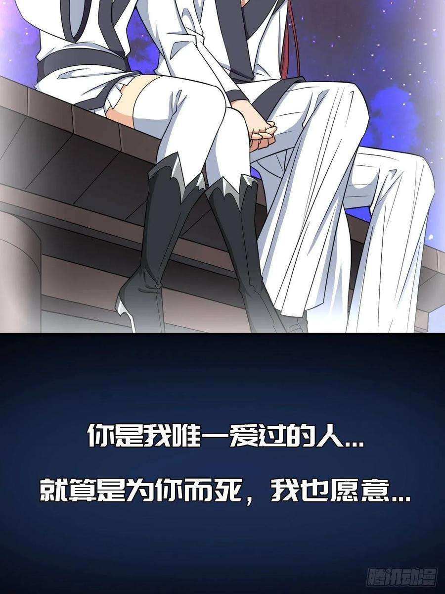 拯救世界吧！大叔儿媳妇1