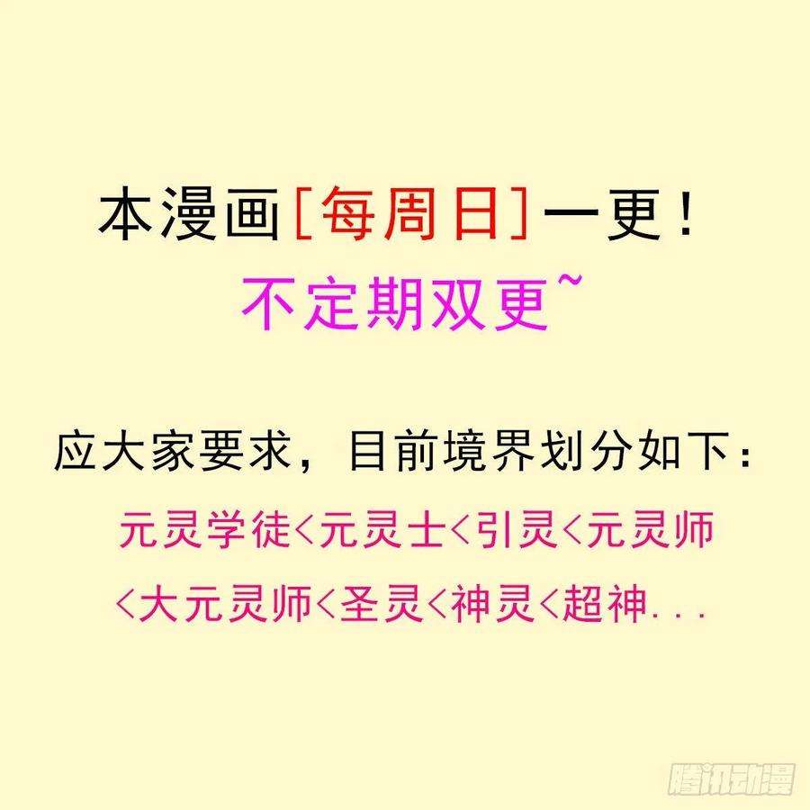 拯救世界吧！大叔儿媳妇1