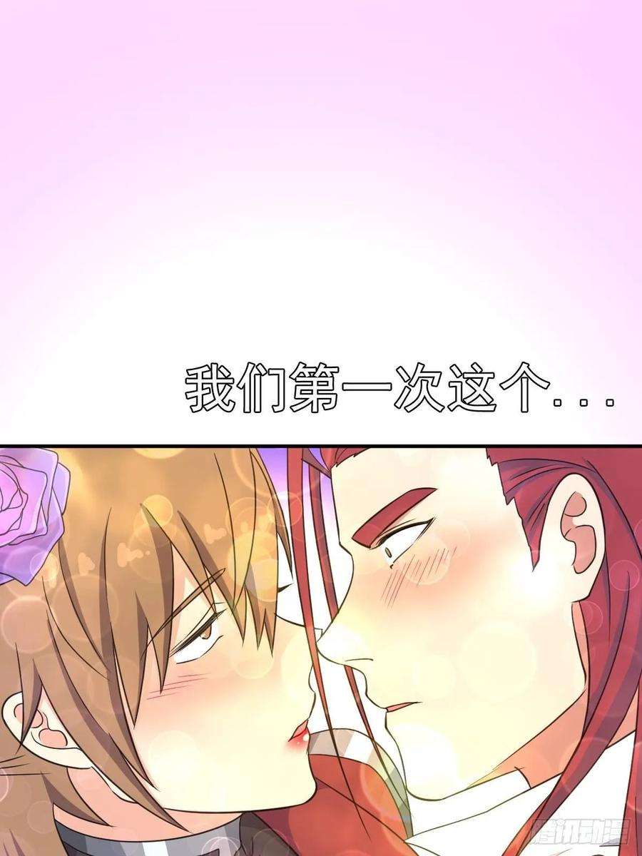拯救世界吧！大叔儿媳妇1