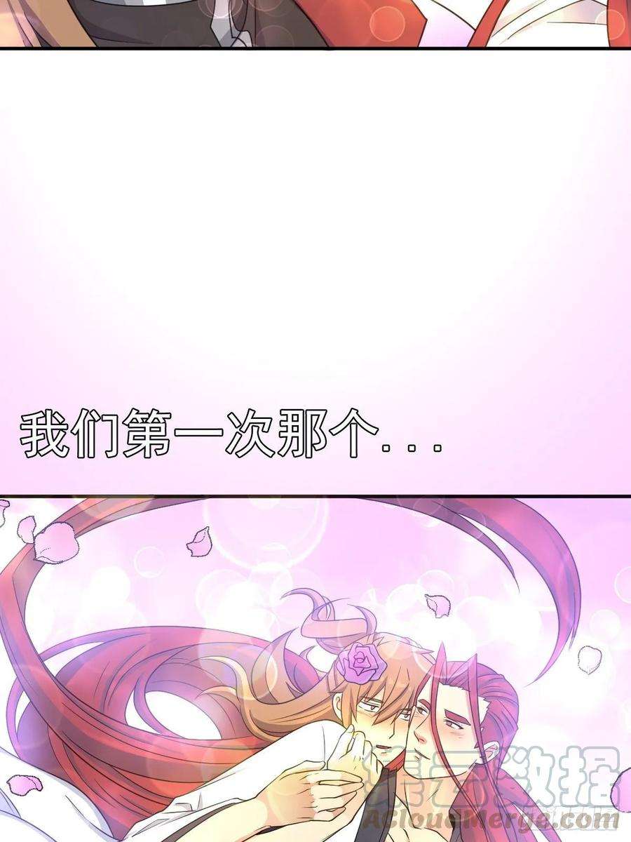 拯救世界吧！大叔儿媳妇1