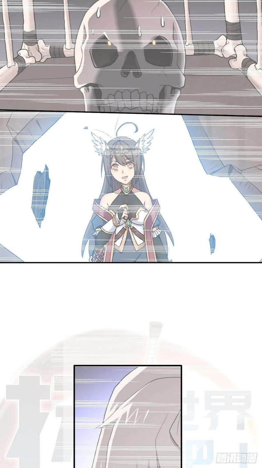 拯救世界吧！大叔二季连载公告