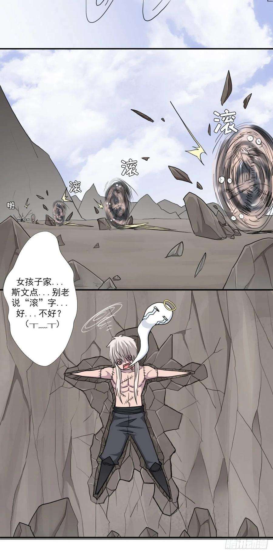 拯救世界吧！大叔（第二季）万花镜香兰子