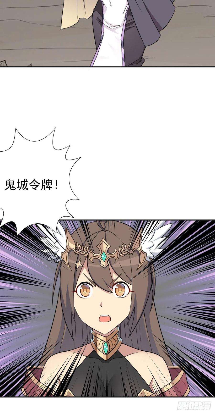拯救世界吧！大叔（第二季）万花镜香兰子
